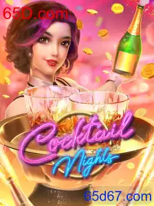 CocktailNights
